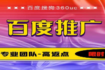 行业头部企业SEM优化经验分享：如何提高点击率