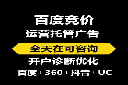 百度推广竞价实战：案例分析及优化方案
